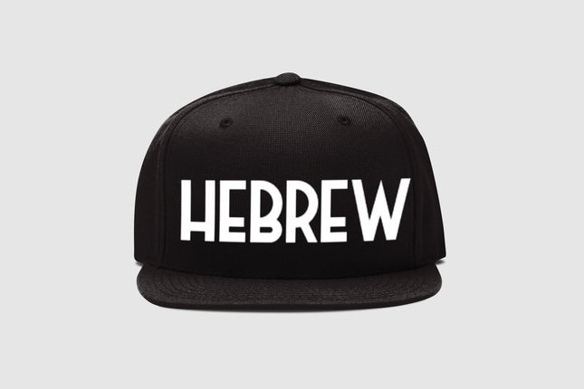 Hebrew-Inspired Embroidered Hat